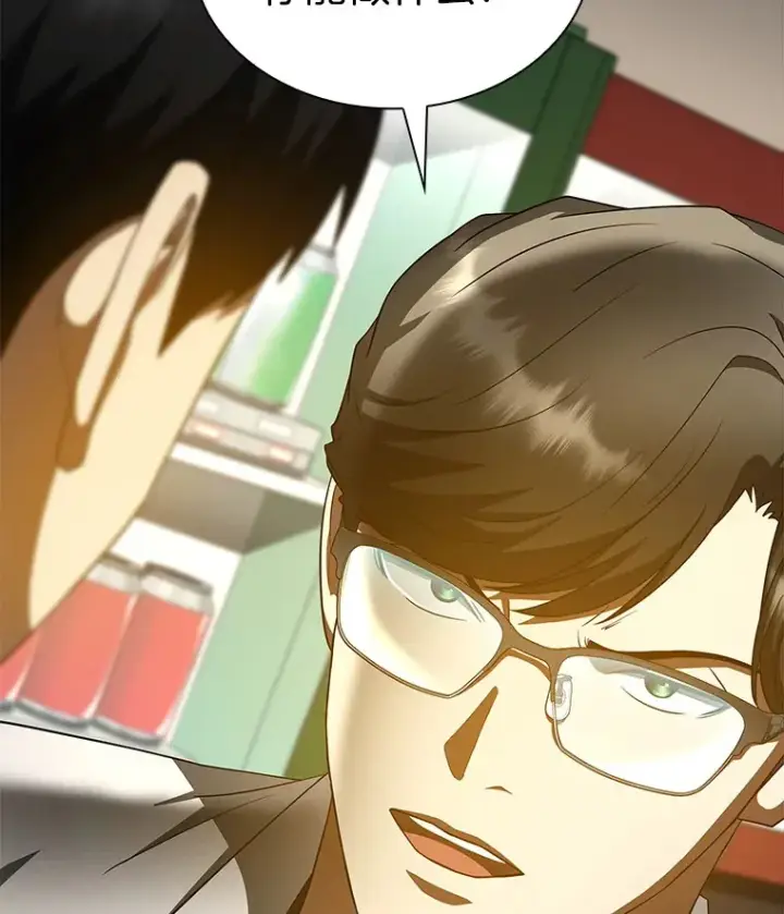 漫画《AI神医的诞生》81.副院长的阴谋第92张图