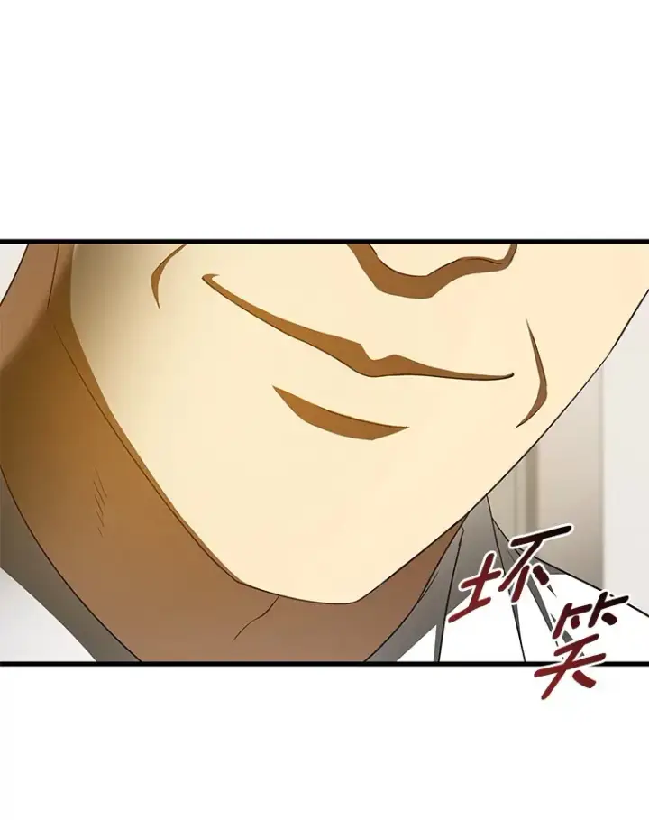 漫画《AI神医的诞生》82.得力助手第112张图