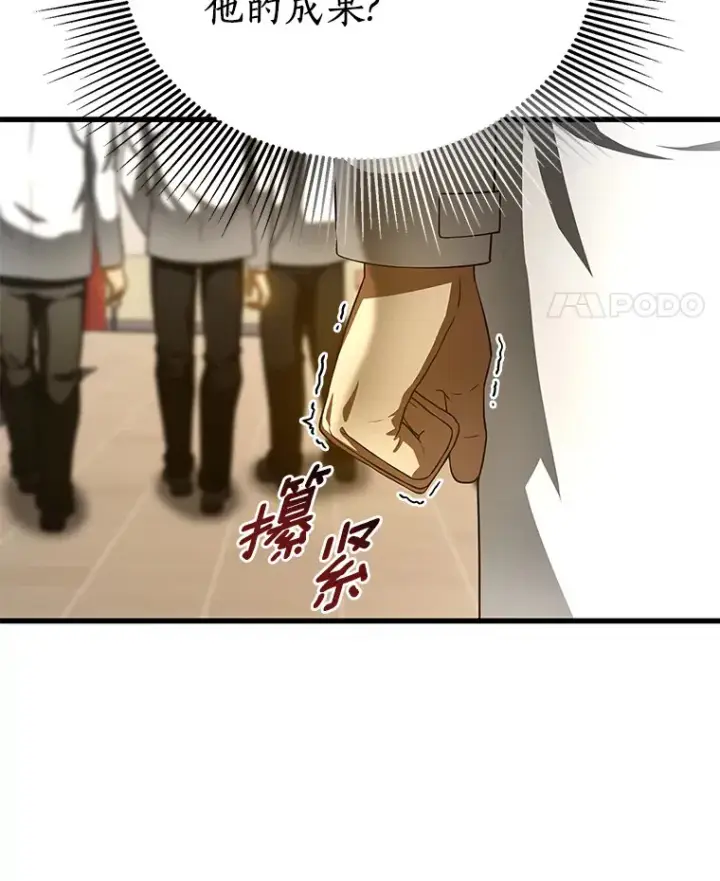 漫画《AI神医的诞生》82.得力助手第127张图
