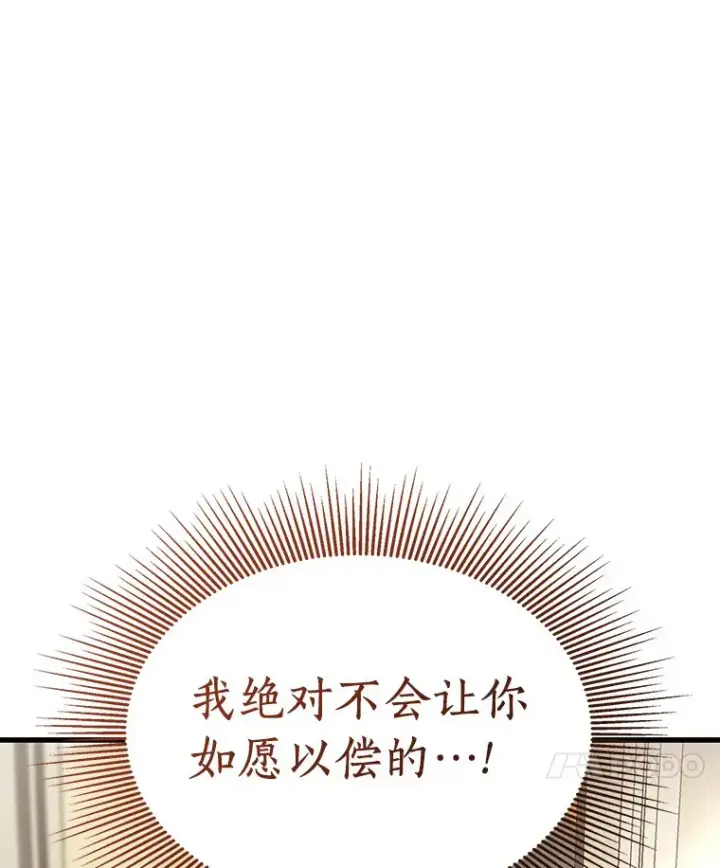 漫画《AI神医的诞生》82.得力助手第130张图
