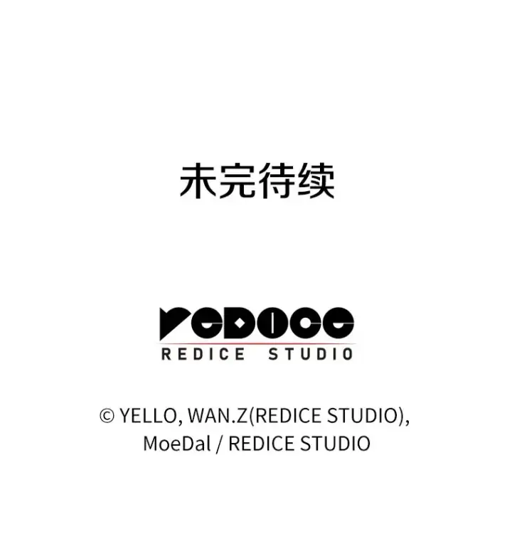 漫画《AI神医的诞生》82.得力助手第133张图