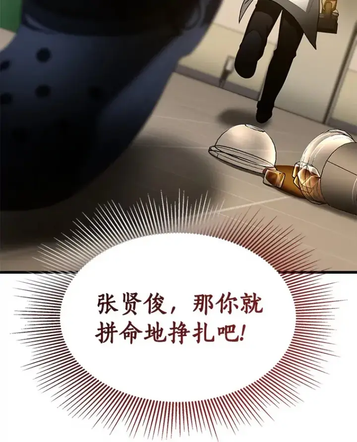 漫画《AI神医的诞生》82.得力助手第26张图