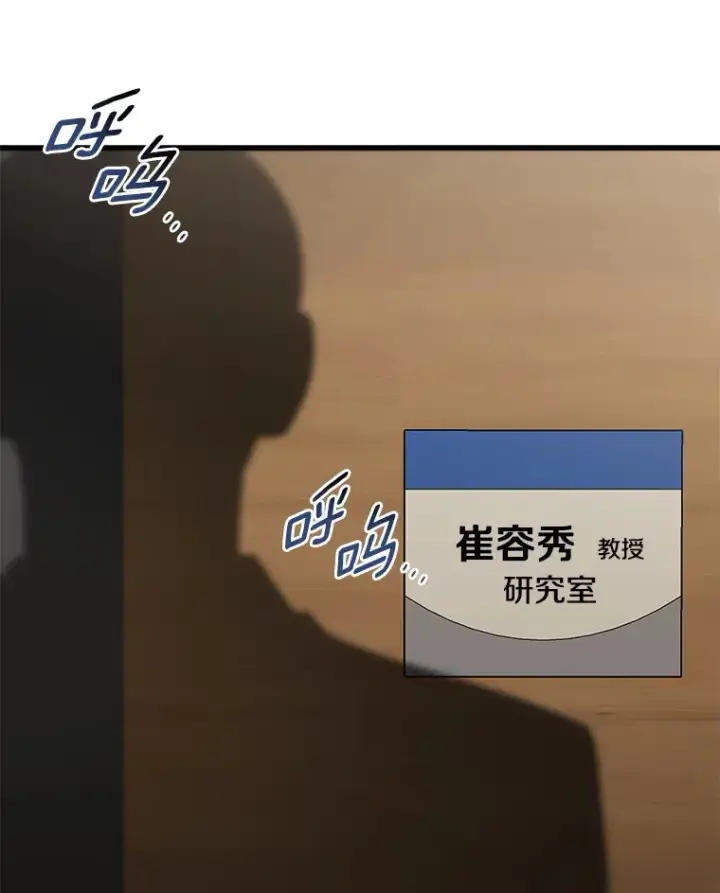 漫画《AI神医的诞生》82.得力助手第27张图