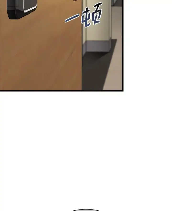 漫画《AI神医的诞生》82.得力助手第31张图