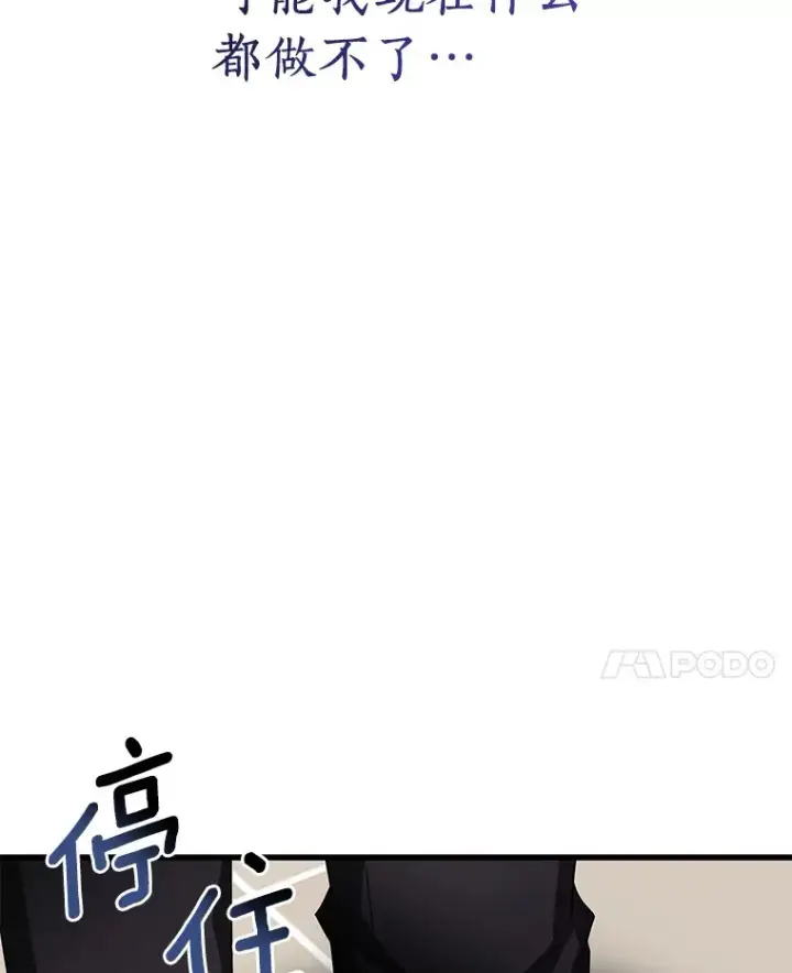 漫画《AI神医的诞生》82.得力助手第36张图