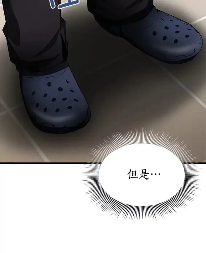 漫画《AI神医的诞生》82.得力助手第37张图