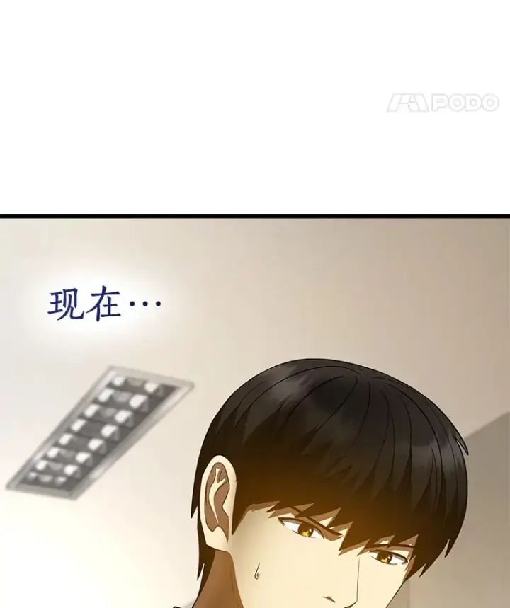 漫画《AI神医的诞生》82.得力助手第40张图