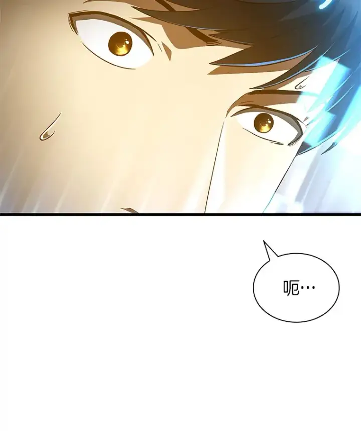 漫画《AI神医的诞生》82.得力助手第45张图