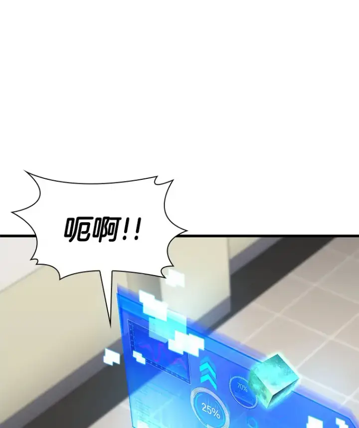 漫画《AI神医的诞生》82.得力助手第46张图