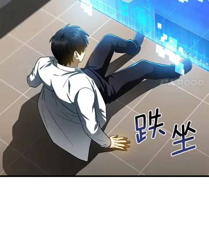 漫画《AI神医的诞生》82.得力助手第47张图
