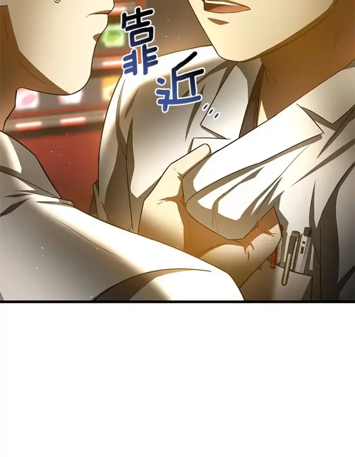 漫画《AI神医的诞生》82.得力助手第5张图