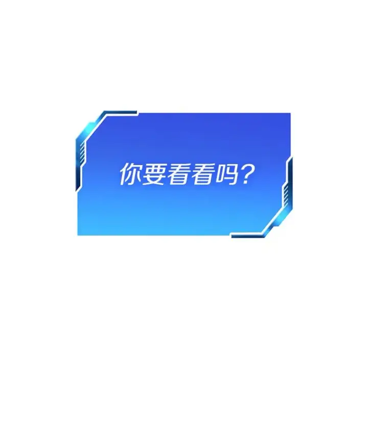 漫画《AI神医的诞生》82.得力助手第53张图