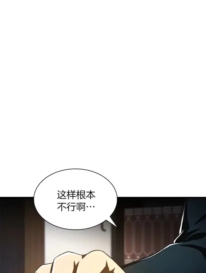 漫画《AI神医的诞生》82.得力助手第56张图