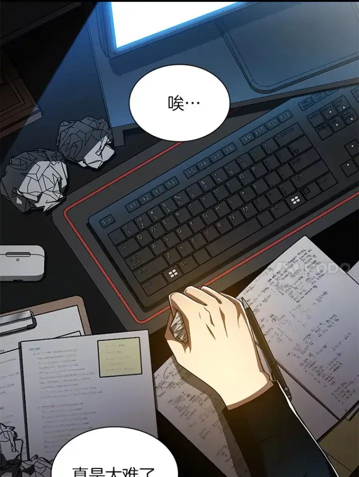 漫画《AI神医的诞生》82.得力助手第58张图