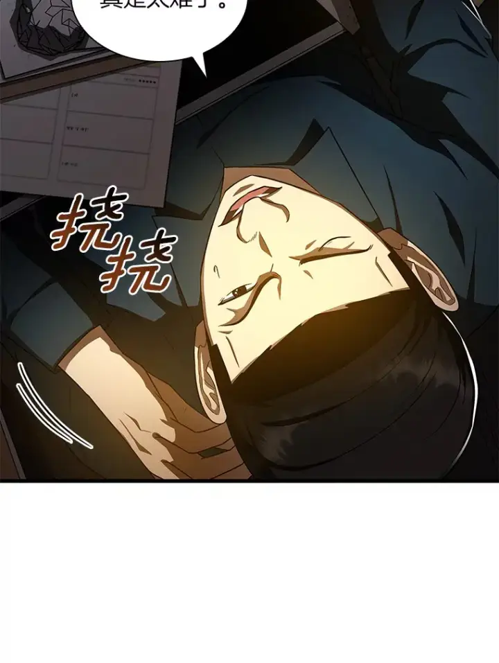 漫画《AI神医的诞生》82.得力助手第59张图
