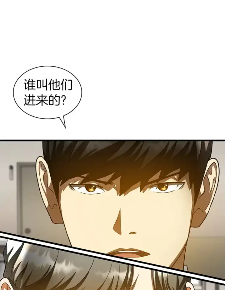 漫画《AI神医的诞生》82.得力助手第6张图