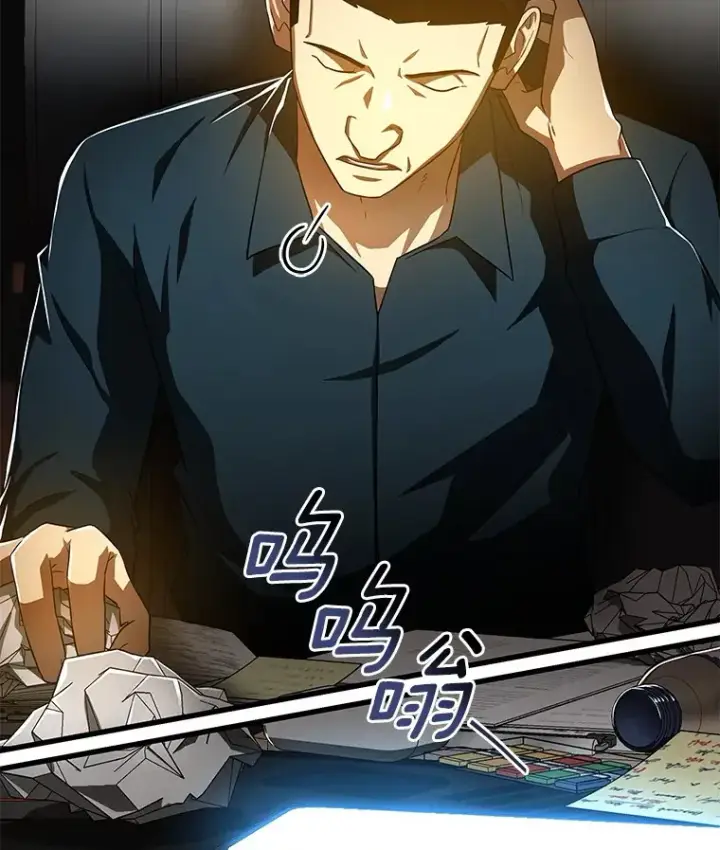 漫画《AI神医的诞生》82.得力助手第61张图