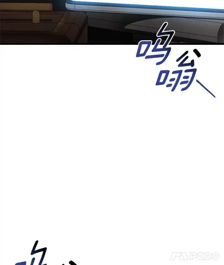 漫画《AI神医的诞生》82.得力助手第62张图