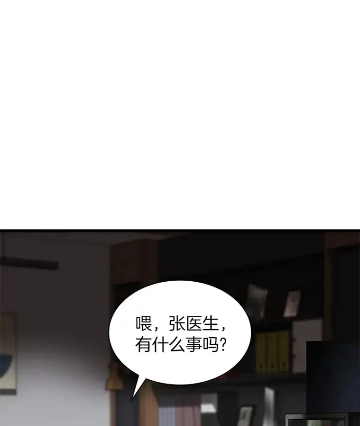 漫画《AI神医的诞生》82.得力助手第64张图