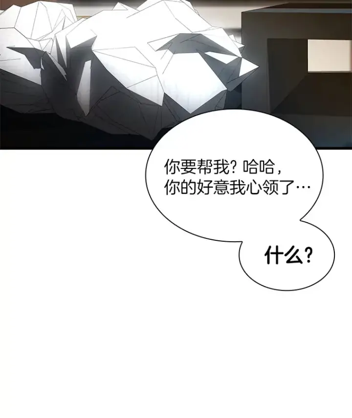 漫画《AI神医的诞生》82.得力助手第67张图