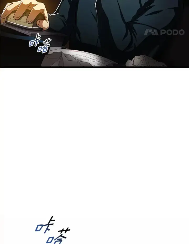 漫画《AI神医的诞生》82.得力助手第69张图