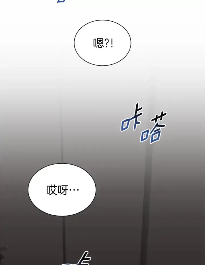 漫画《AI神医的诞生》82.得力助手第70张图
