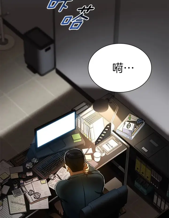 漫画《AI神医的诞生》82.得力助手第71张图