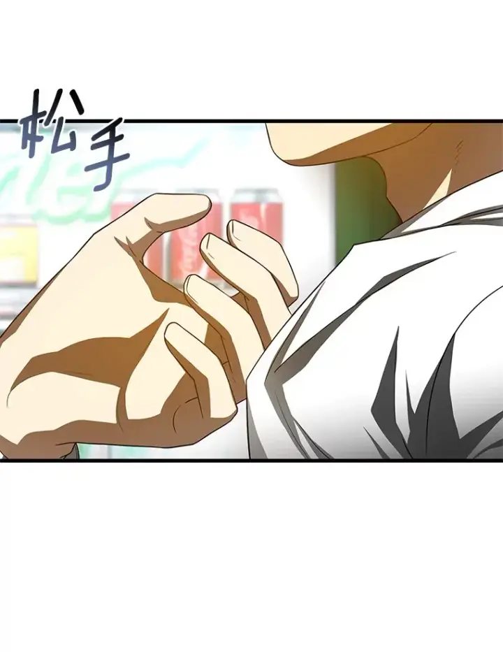 漫画《AI神医的诞生》82.得力助手第8张图