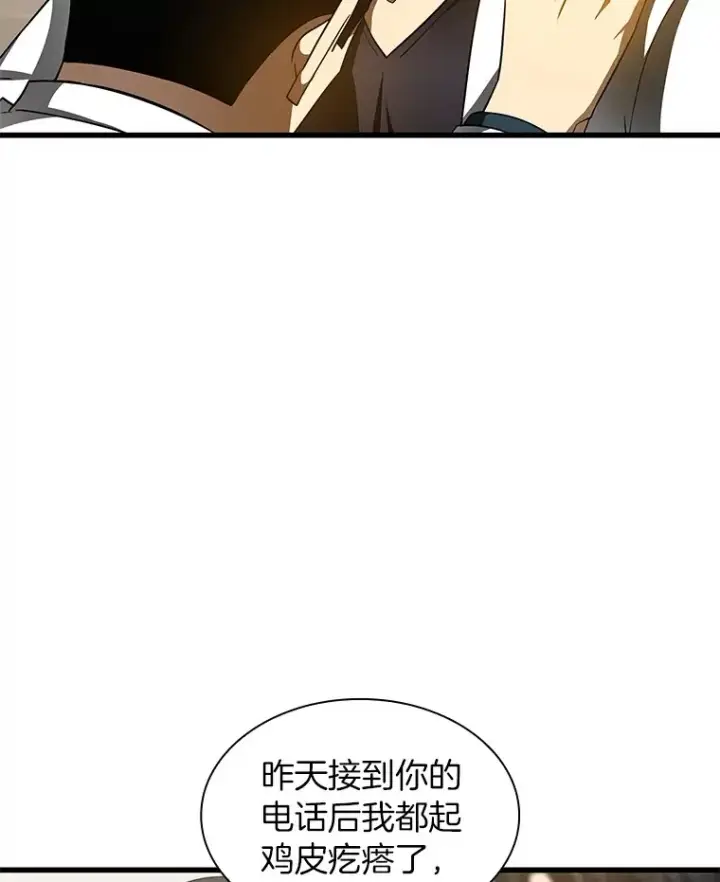 漫画《AI神医的诞生》82.得力助手第85张图