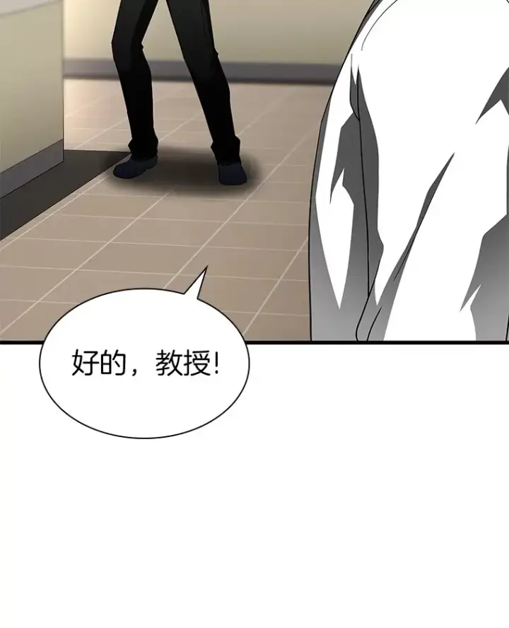漫画《AI神医的诞生》82.得力助手第91张图