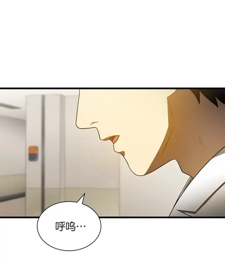 漫画《AI神医的诞生》82.得力助手第92张图