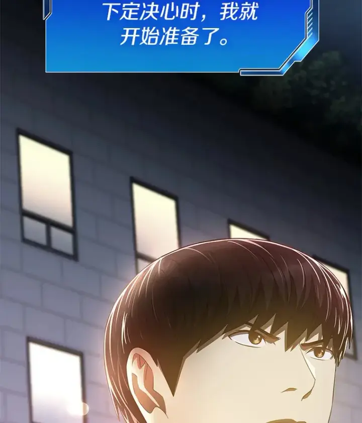 漫画《AI神医的诞生》82.得力助手第96张图