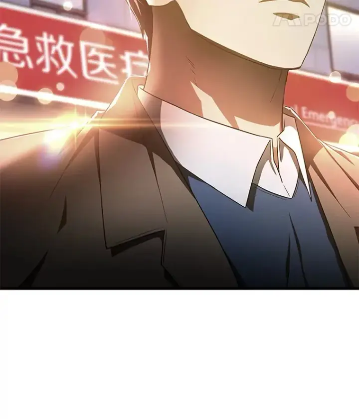 漫画《AI神医的诞生》82.得力助手第97张图