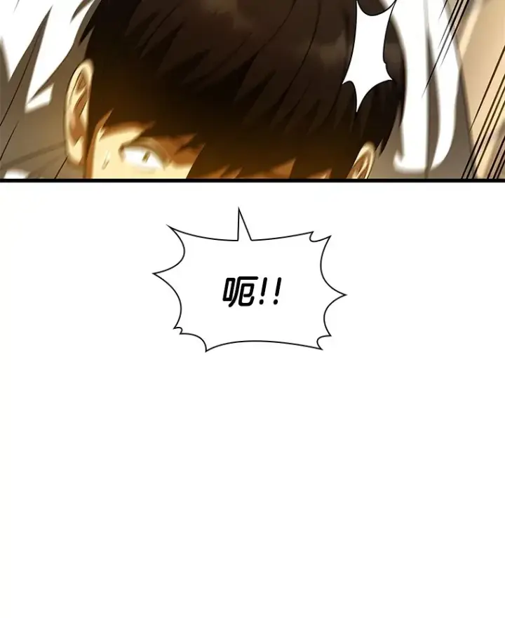 漫画《AI神医的诞生》83.大获全胜第113张图