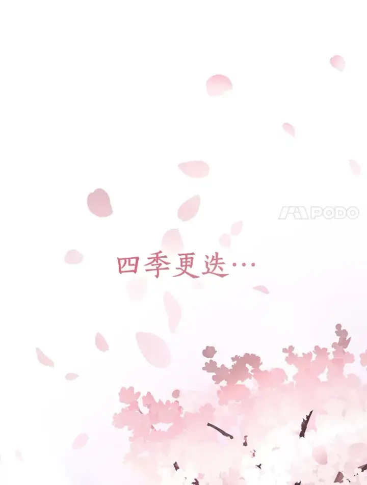 漫画《AI神医的诞生》83.大获全胜第134张图