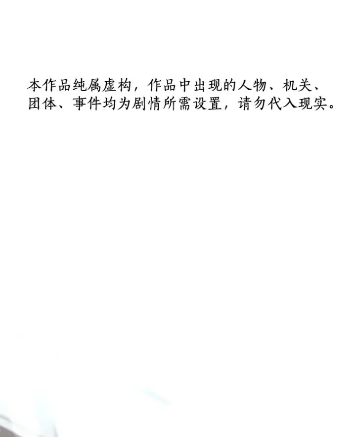 漫画《AI神医的诞生》83.大获全胜第143张图