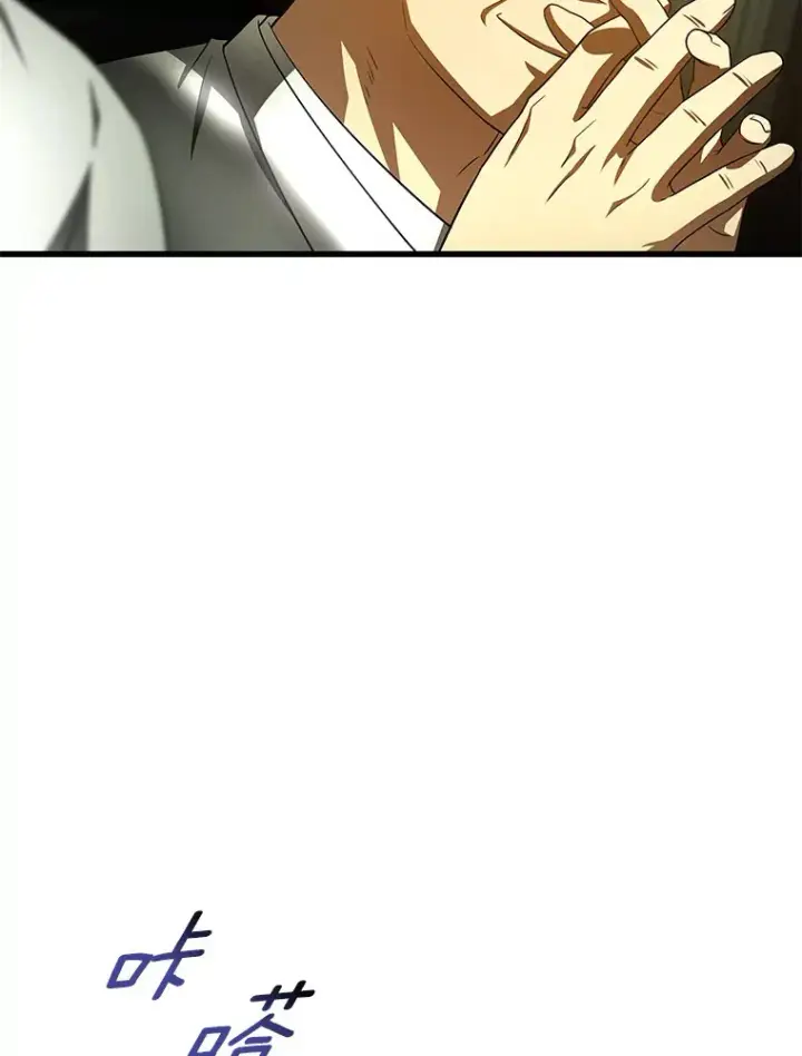 漫画《AI神医的诞生》83.大获全胜第37张图