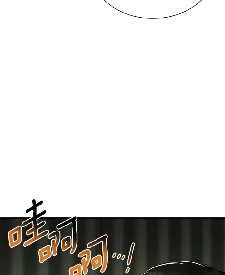漫画《AI神医的诞生》83.大获全胜第48张图
