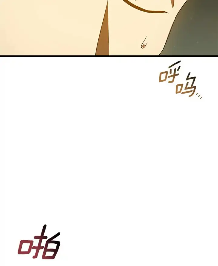 漫画《AI神医的诞生》83.大获全胜第55张图