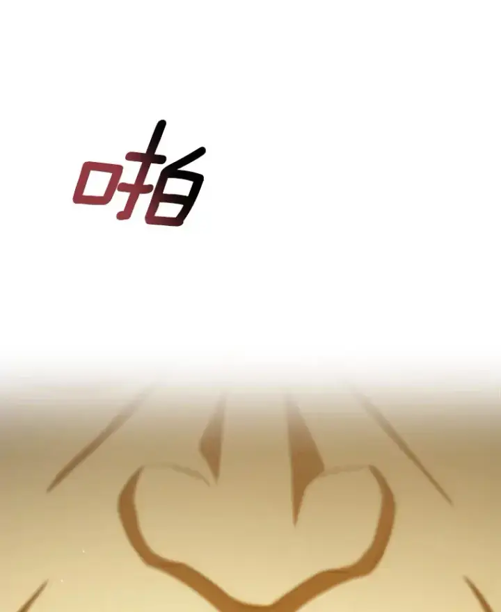 漫画《AI神医的诞生》83.大获全胜第57张图