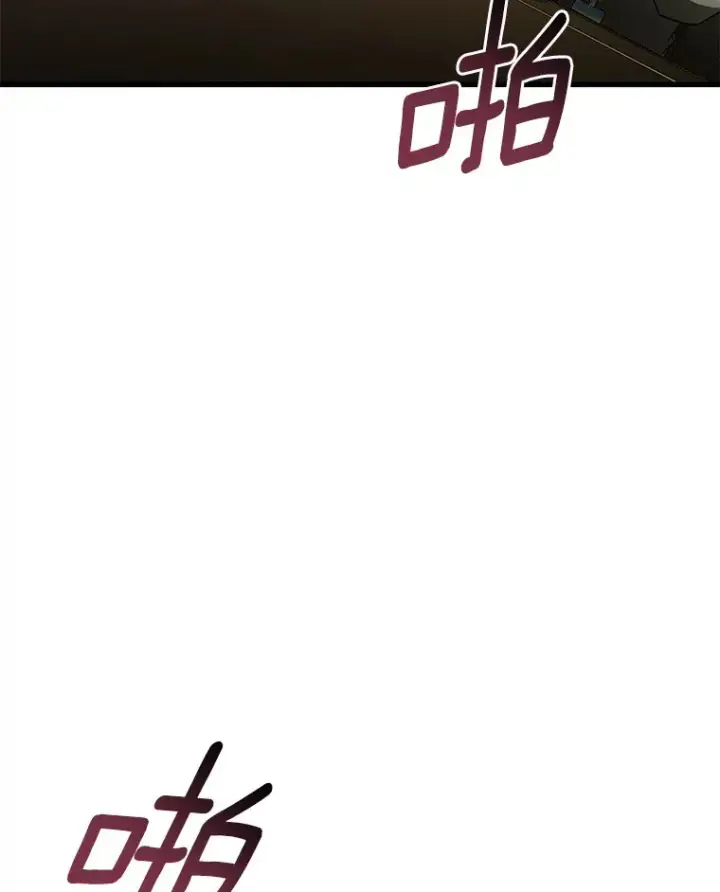 漫画《AI神医的诞生》83.大获全胜第65张图