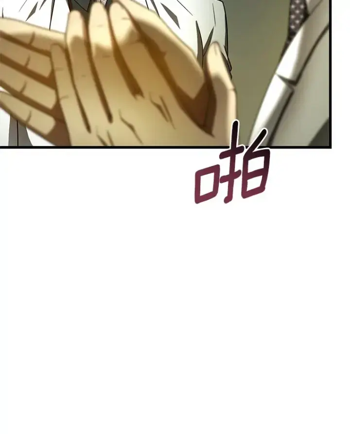 漫画《AI神医的诞生》83.大获全胜第67张图
