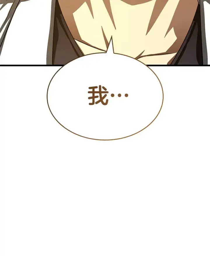 漫画《AI神医的诞生》84.“祸从口出”第140张图