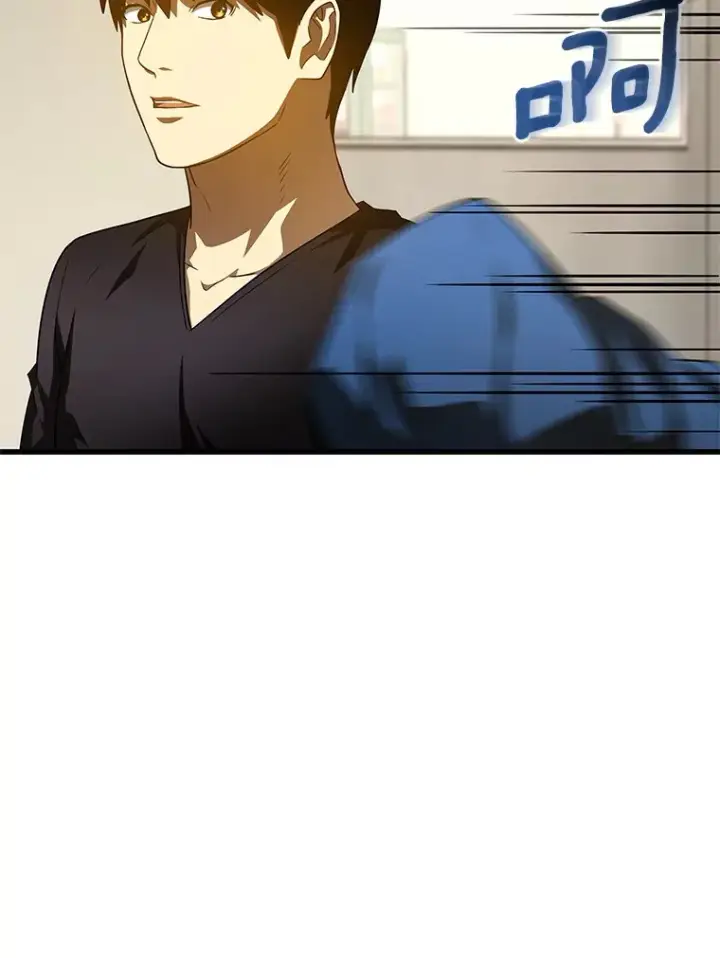漫画《AI神医的诞生》84.“祸从口出”第44张图