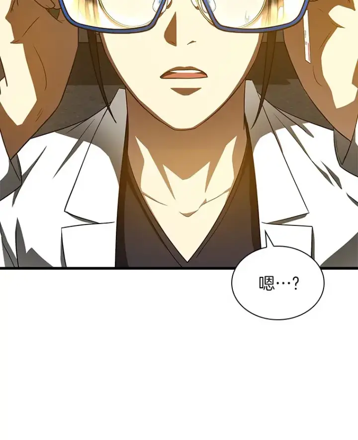 漫画《AI神医的诞生》84.“祸从口出”第63张图