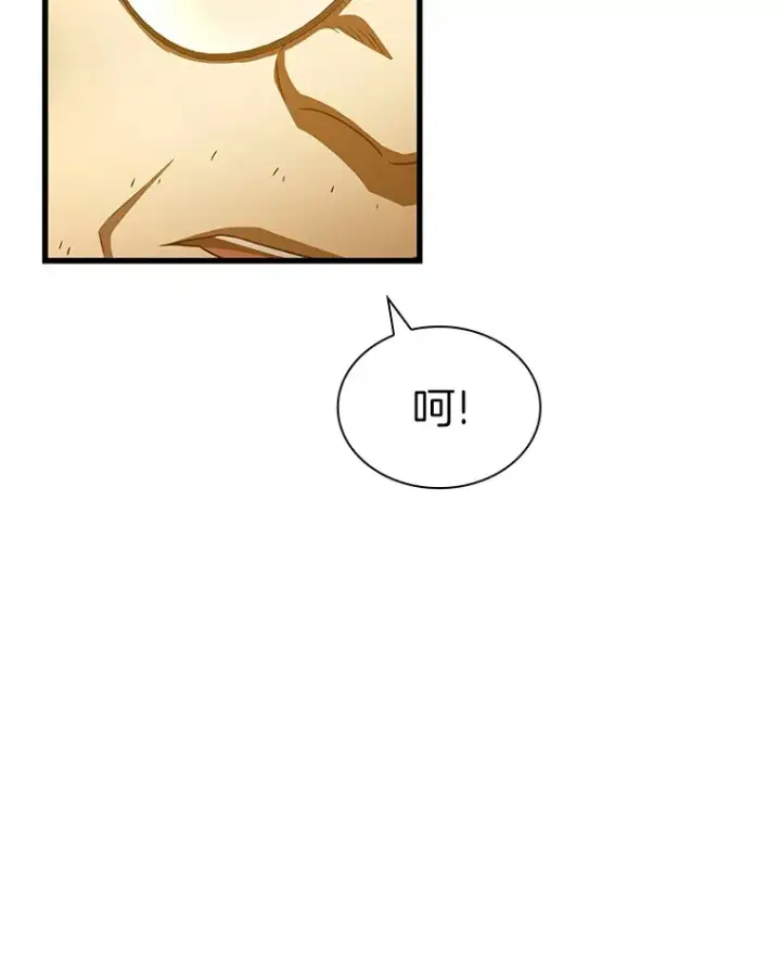 漫画《AI神医的诞生》85.苦衷第114张图