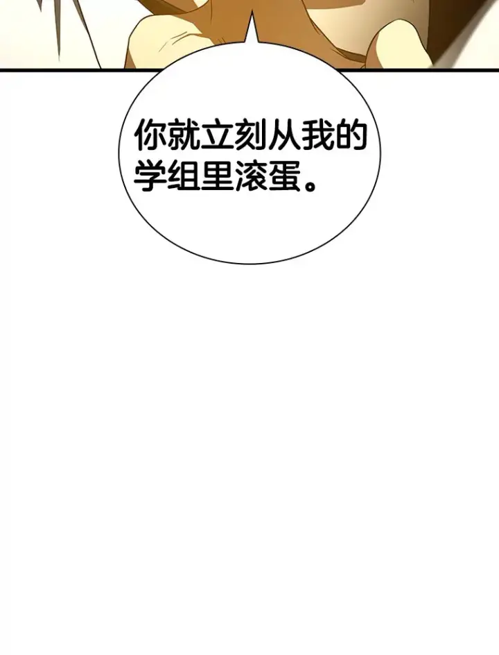 漫画《AI神医的诞生》85.苦衷第120张图
