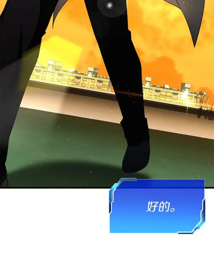 漫画《AI神医的诞生》85.苦衷第133张图