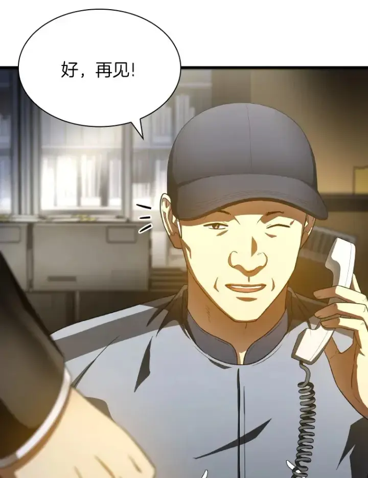 漫画《AI神医的诞生》85.苦衷第140张图