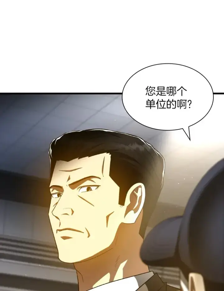 漫画《AI神医的诞生》85.苦衷第144张图